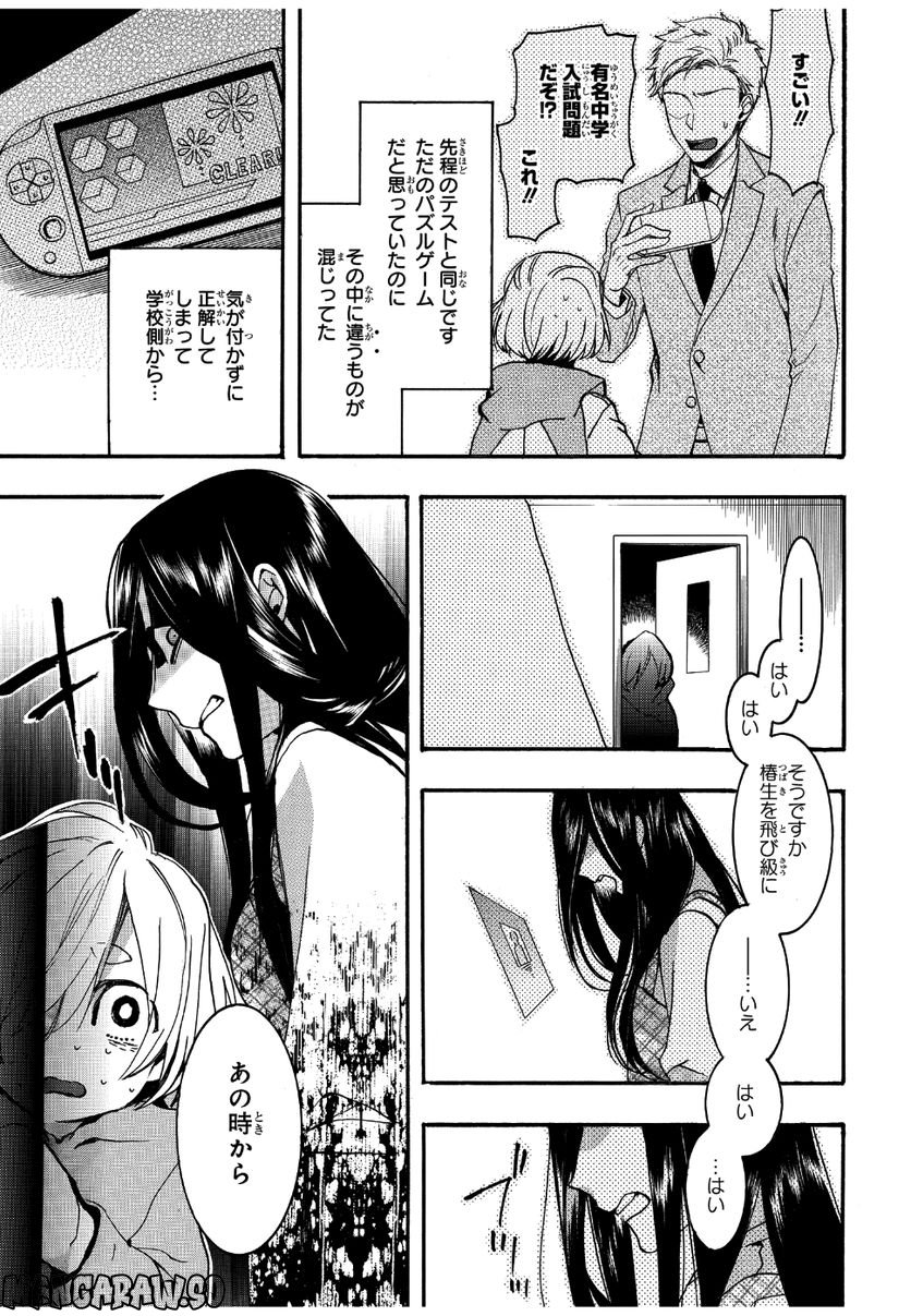 P7