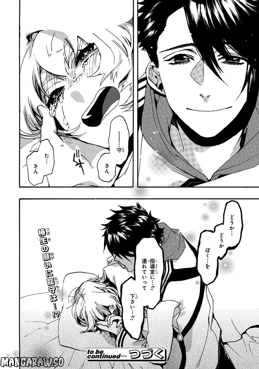 P28