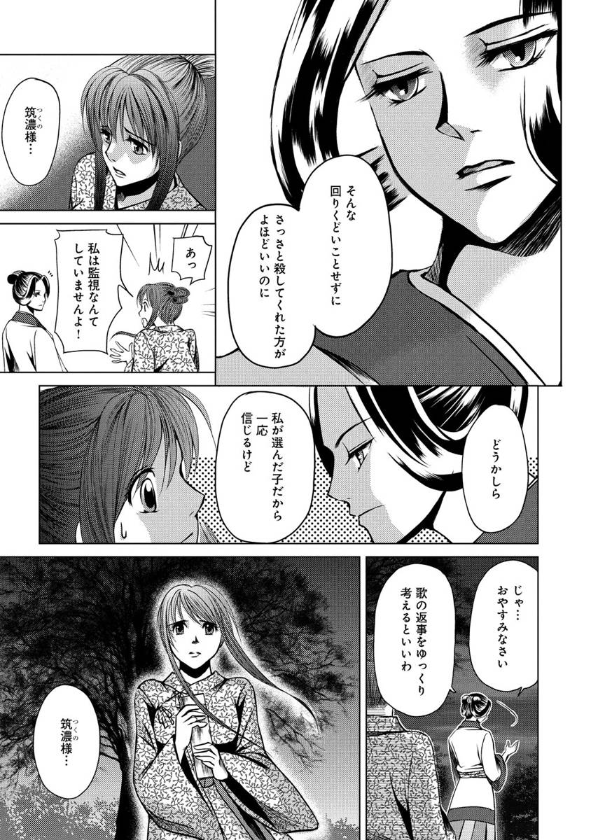 P49