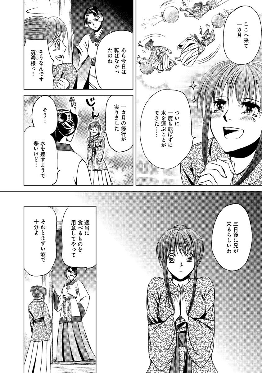 P52