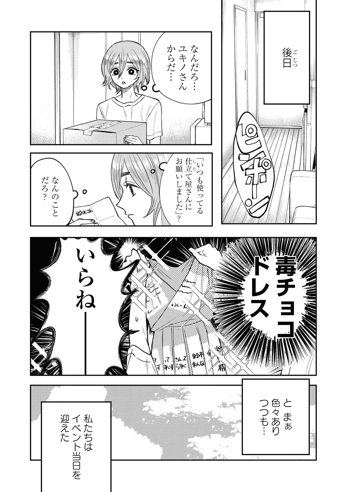 P30