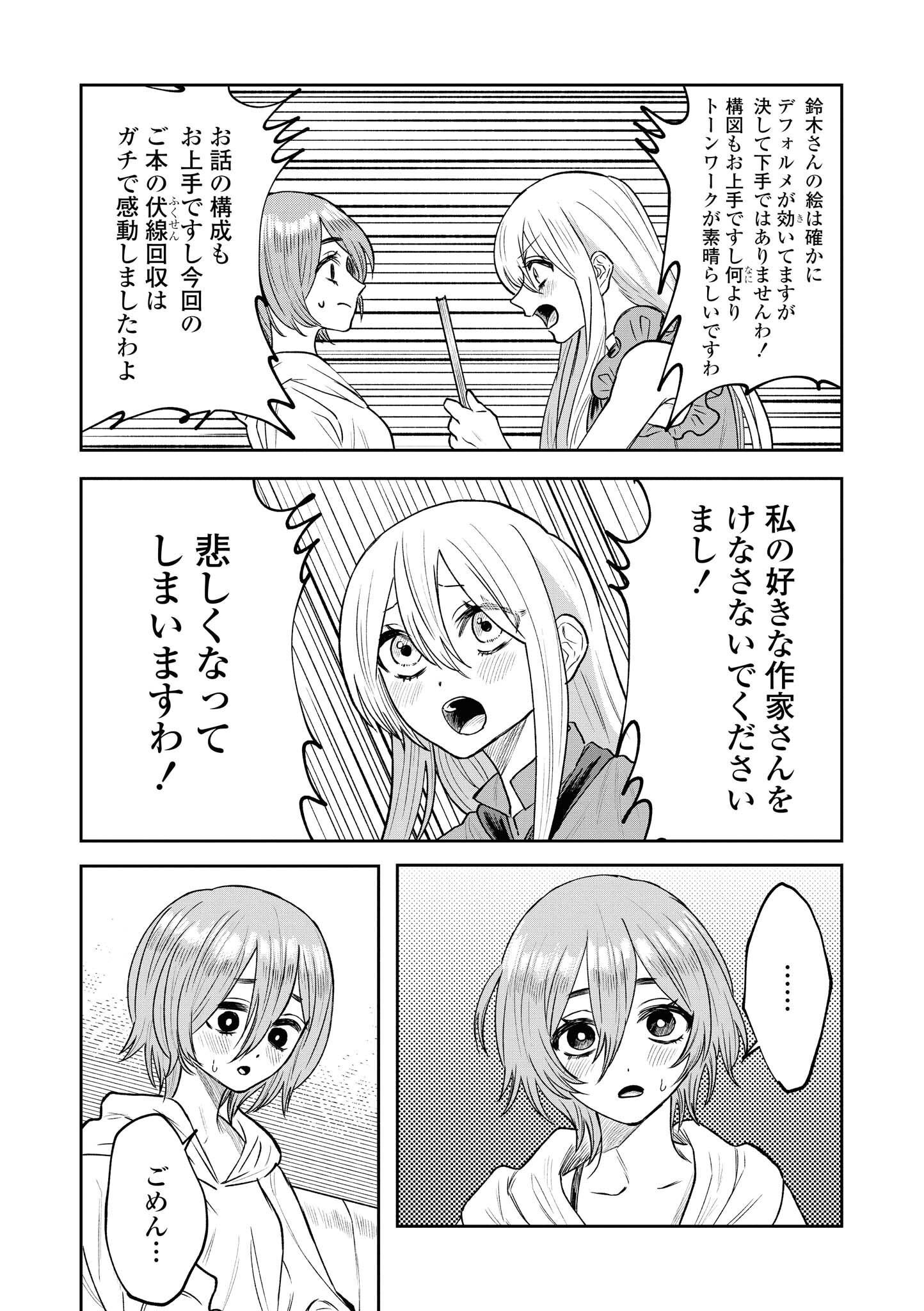 P38