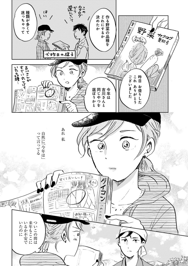P25