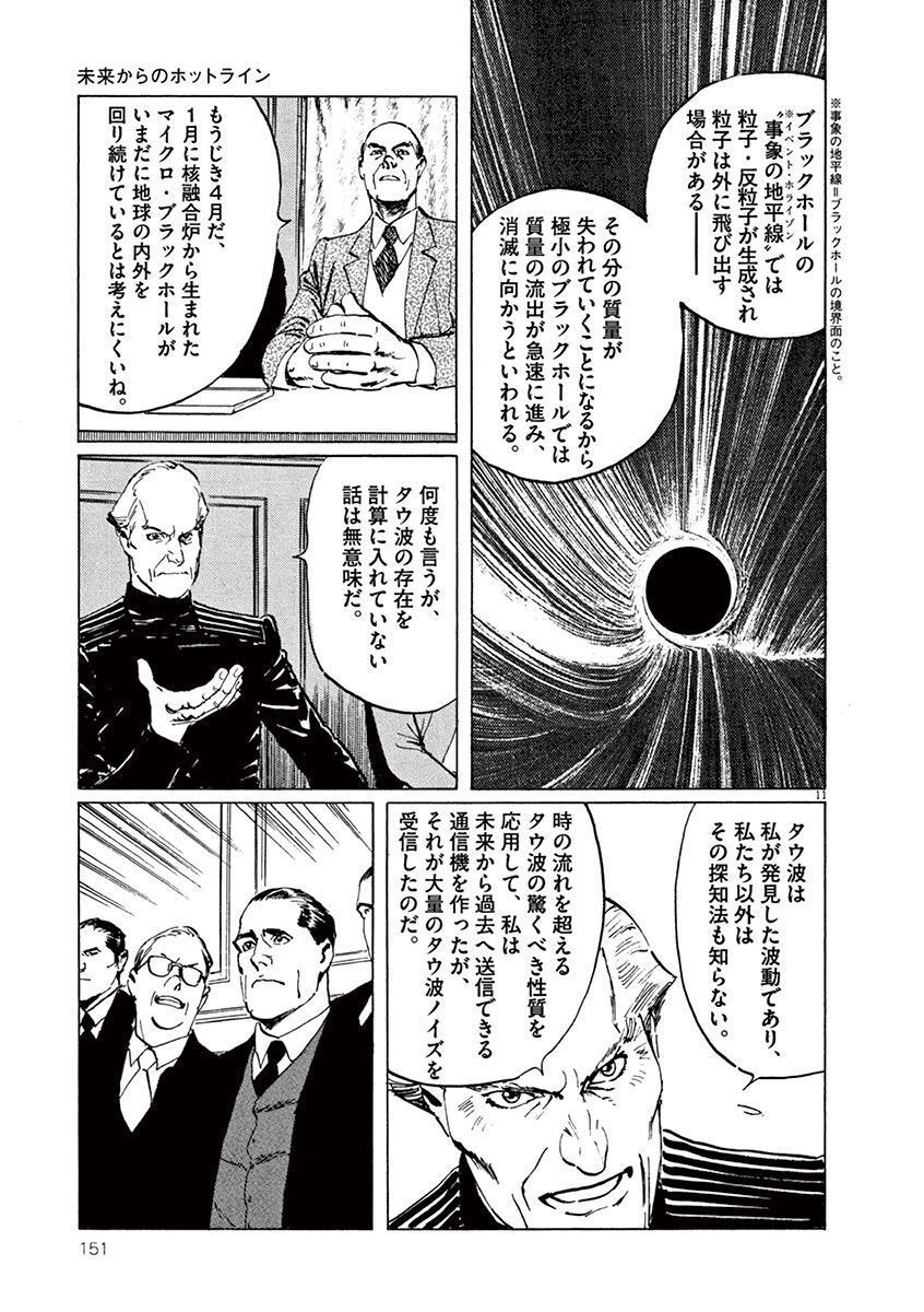 P11