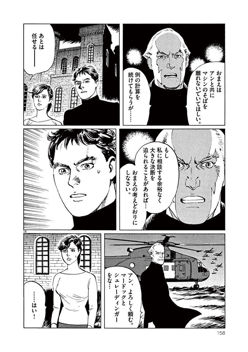 P18