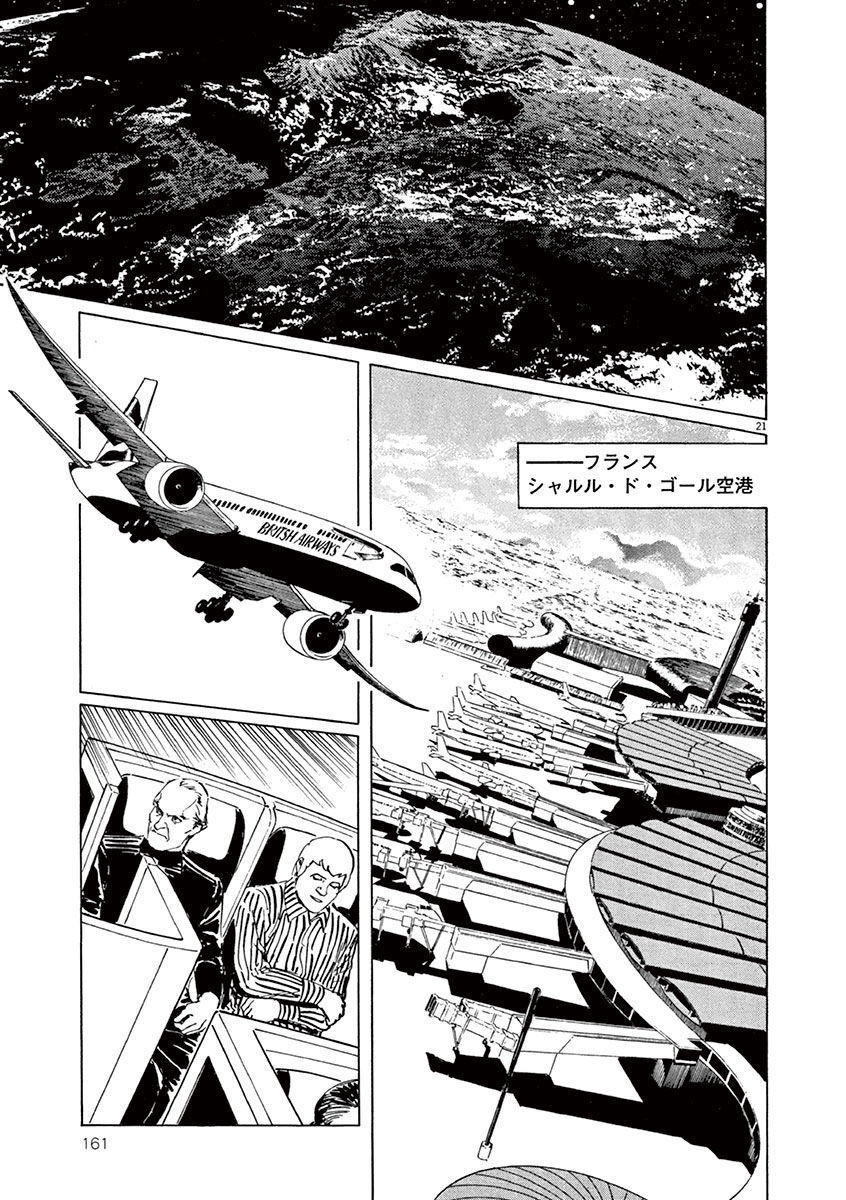 P21