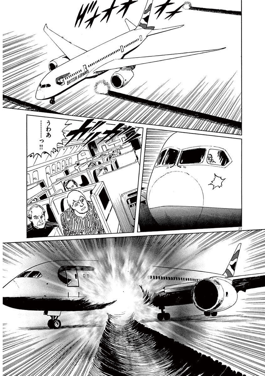 P23