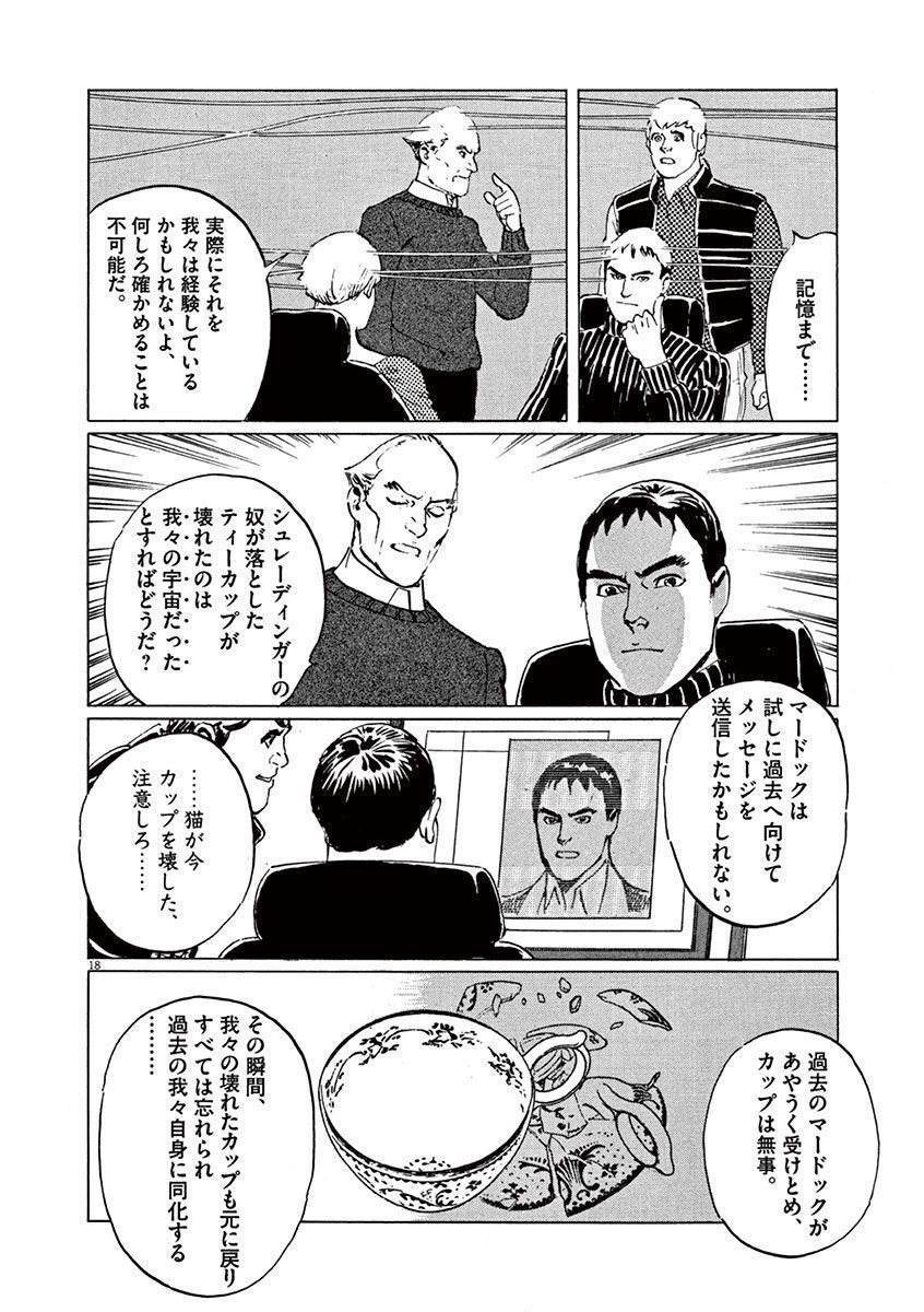 P18