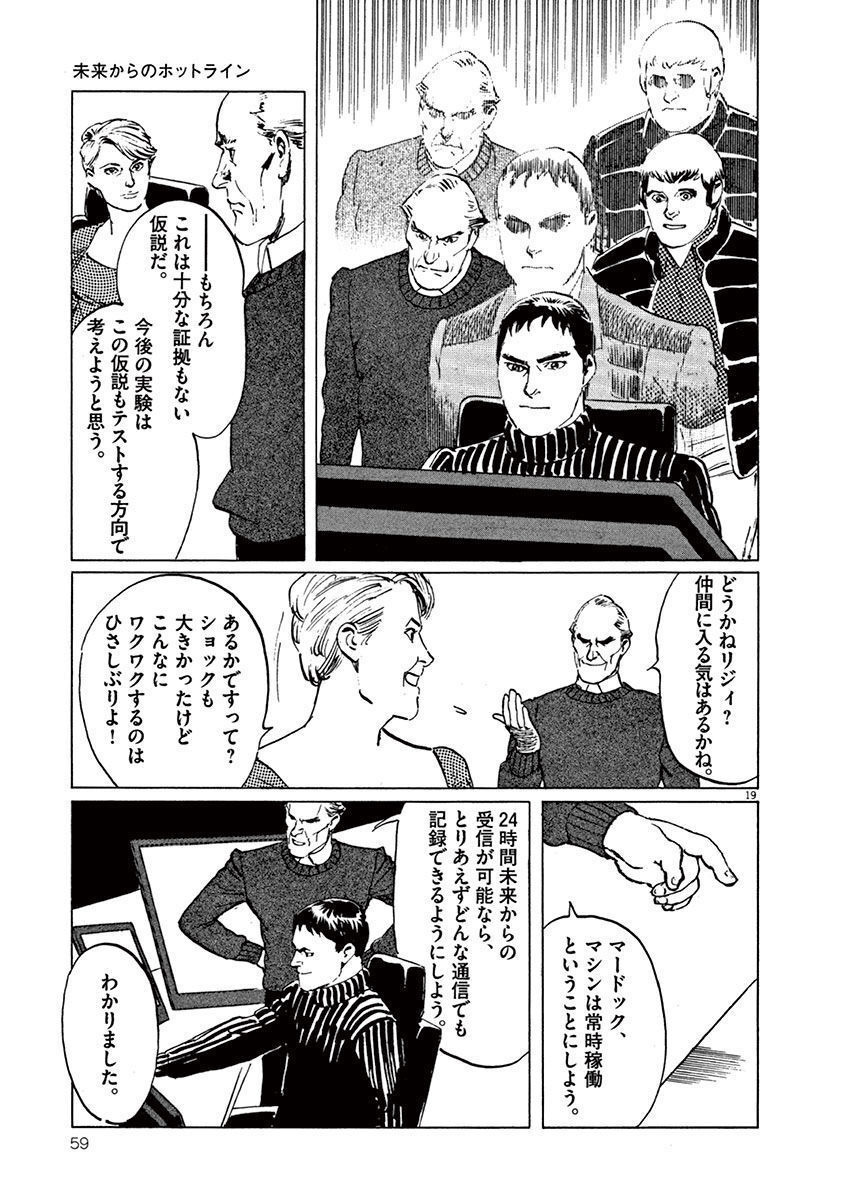 P19