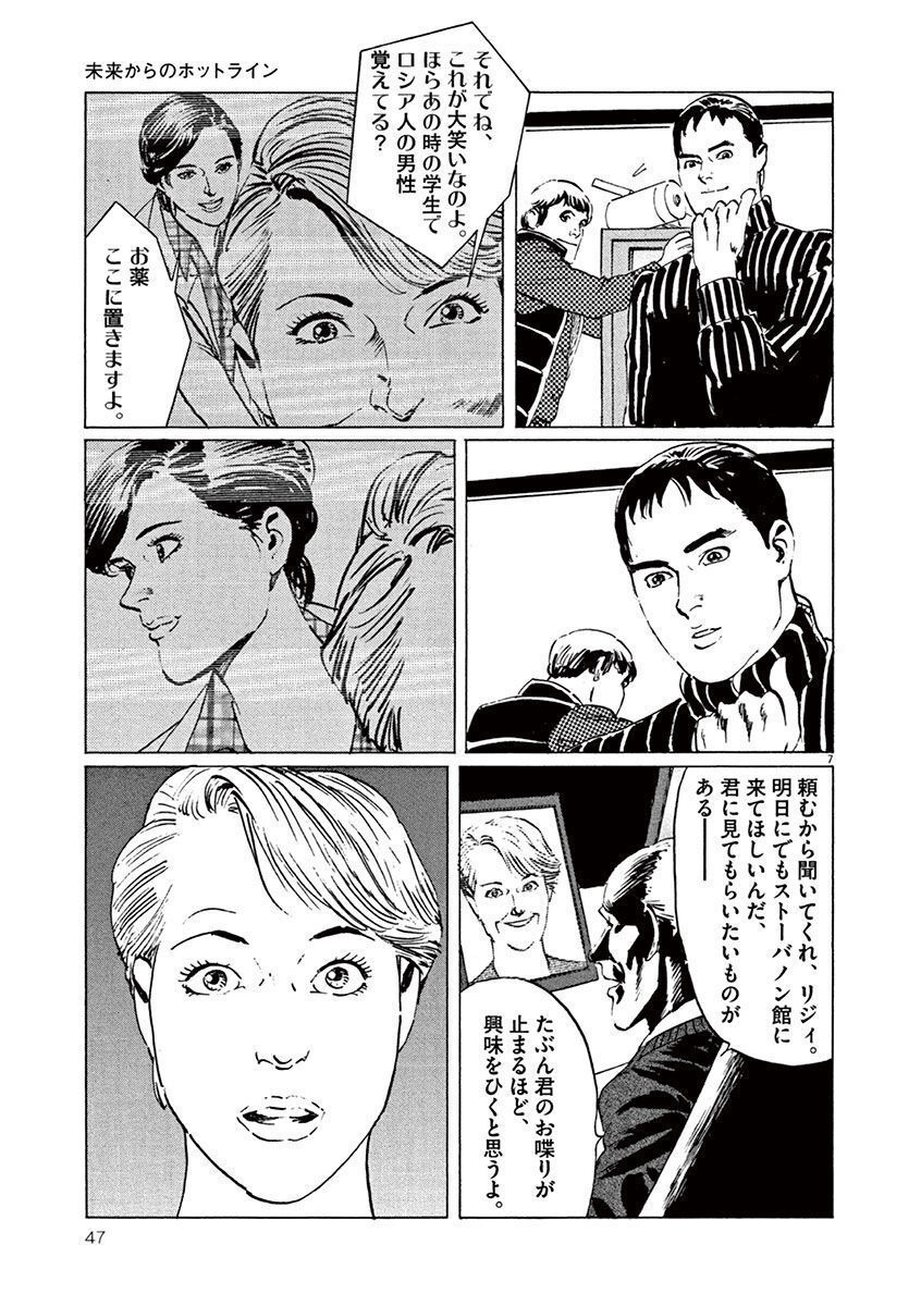 P7