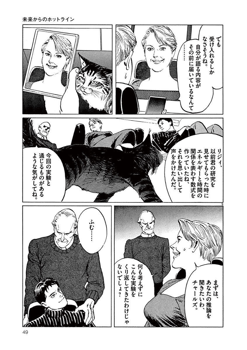 P9