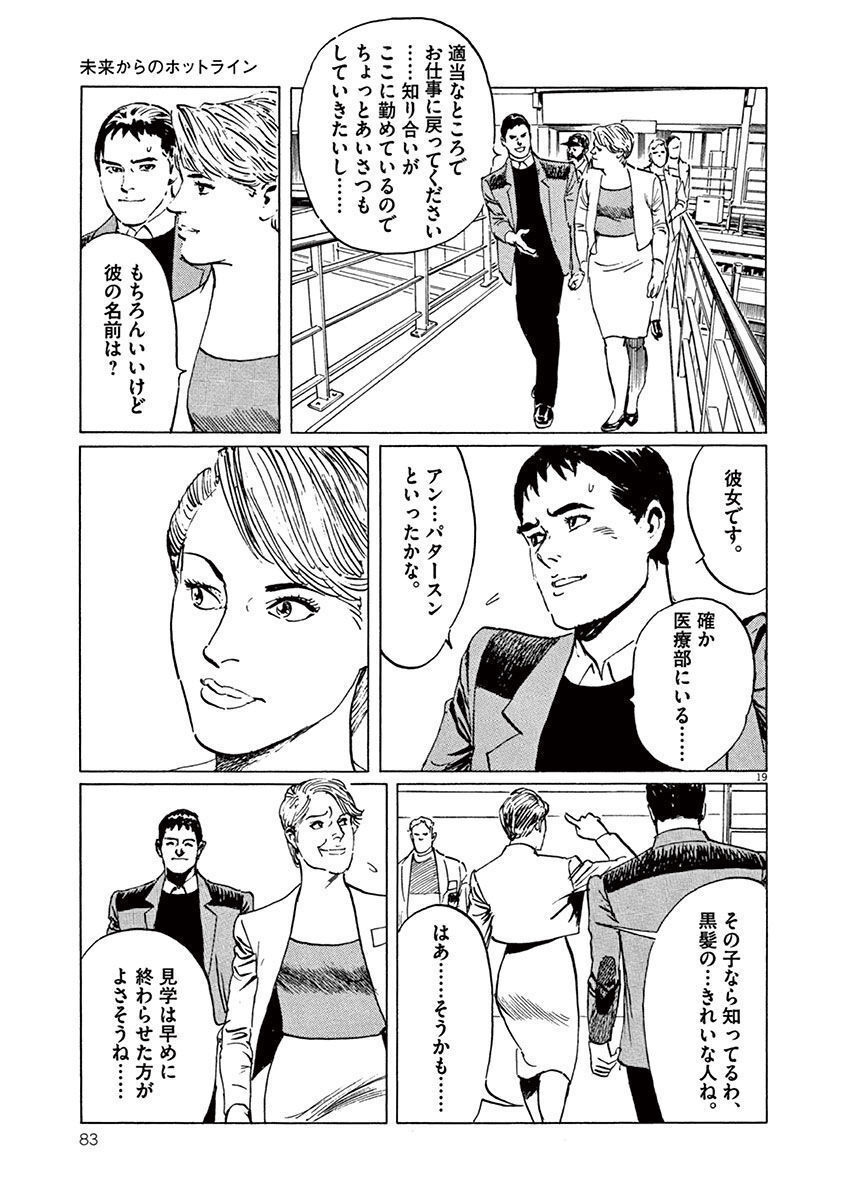 P19
