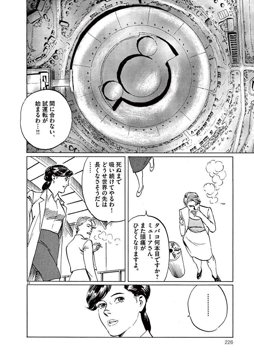 P14