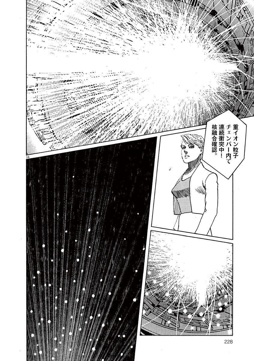 P16