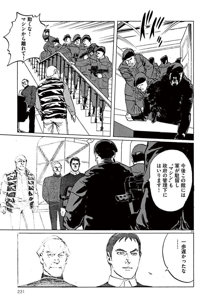 P19