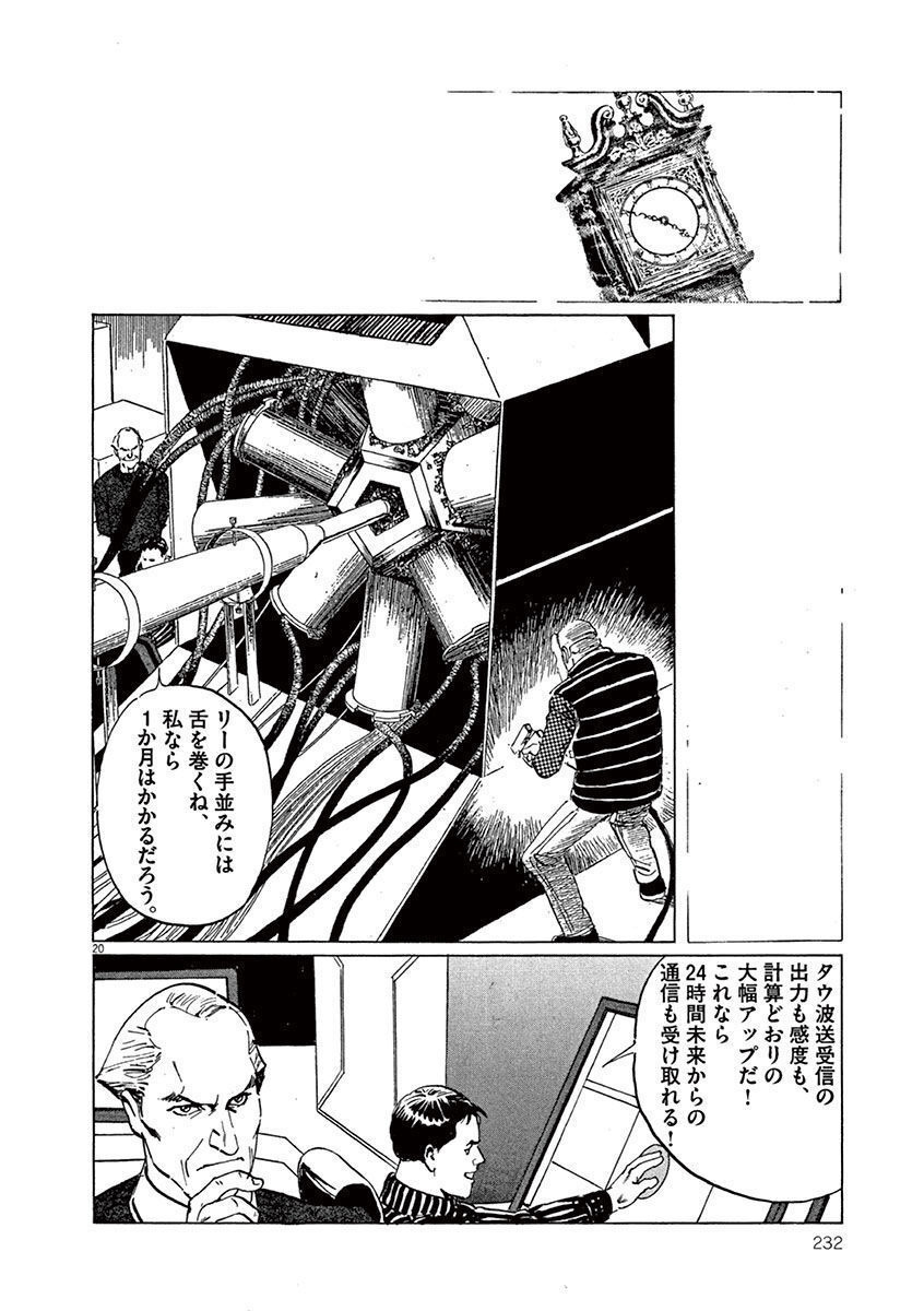 P20