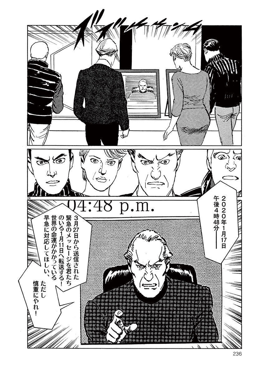 P24