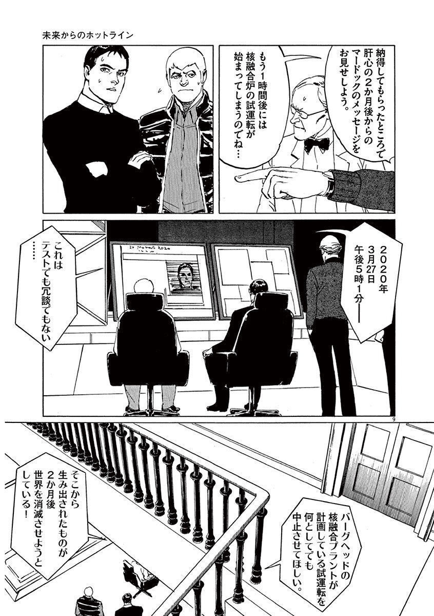 P9