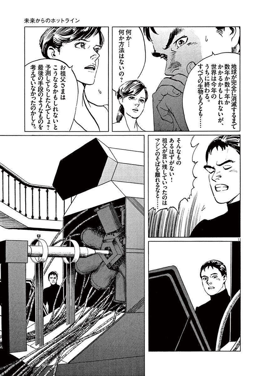 P11