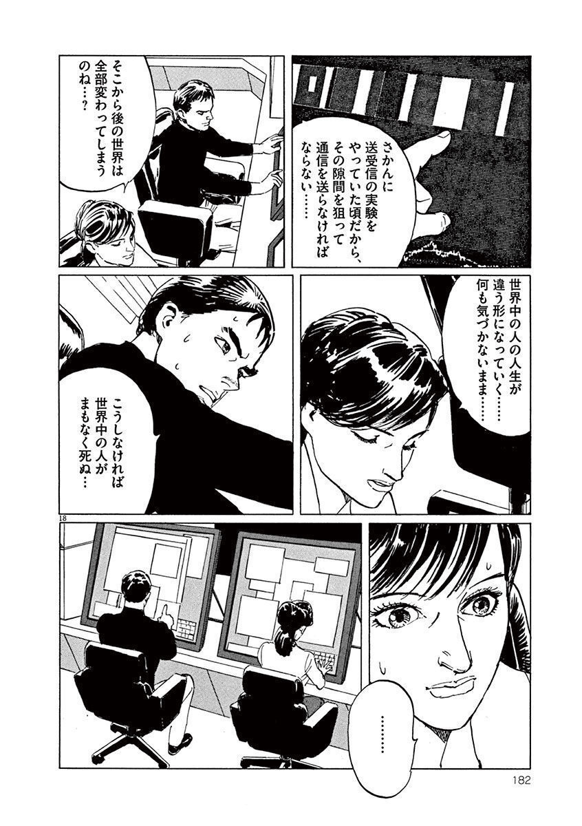 P18