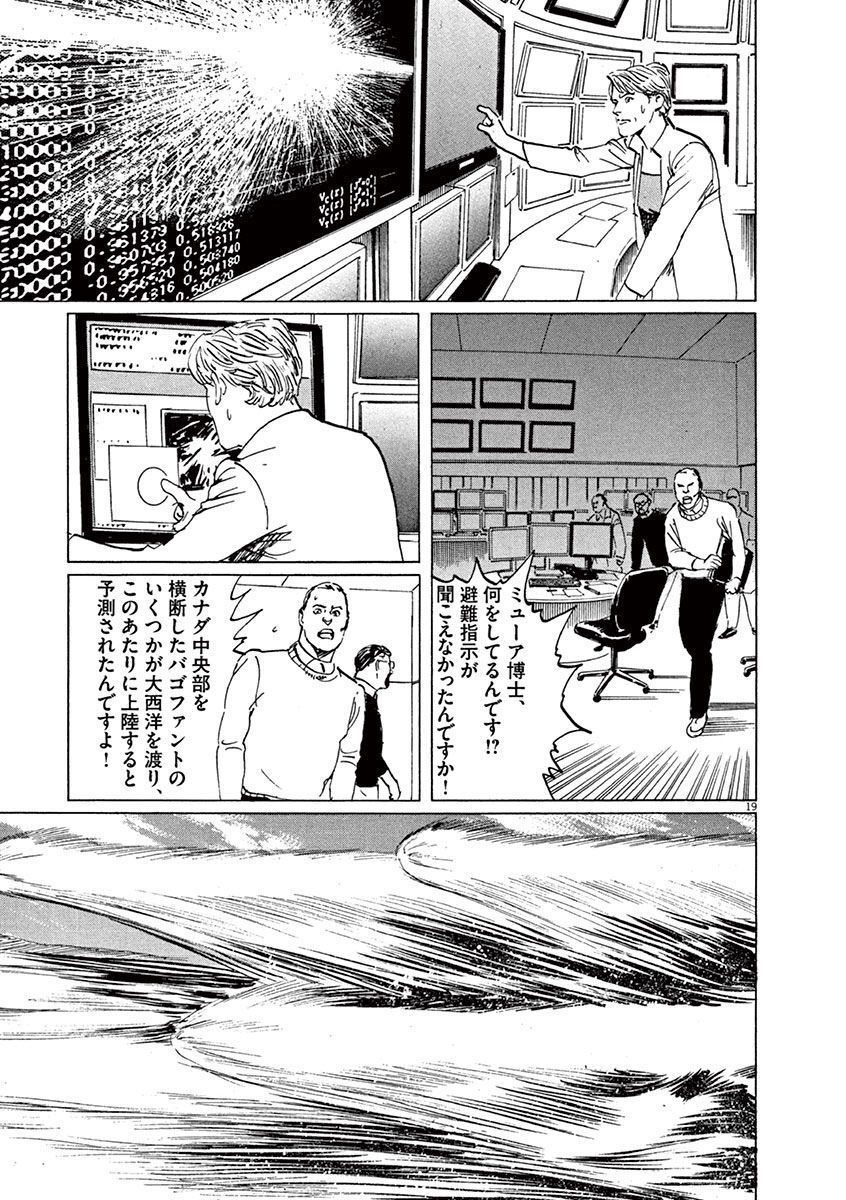P19