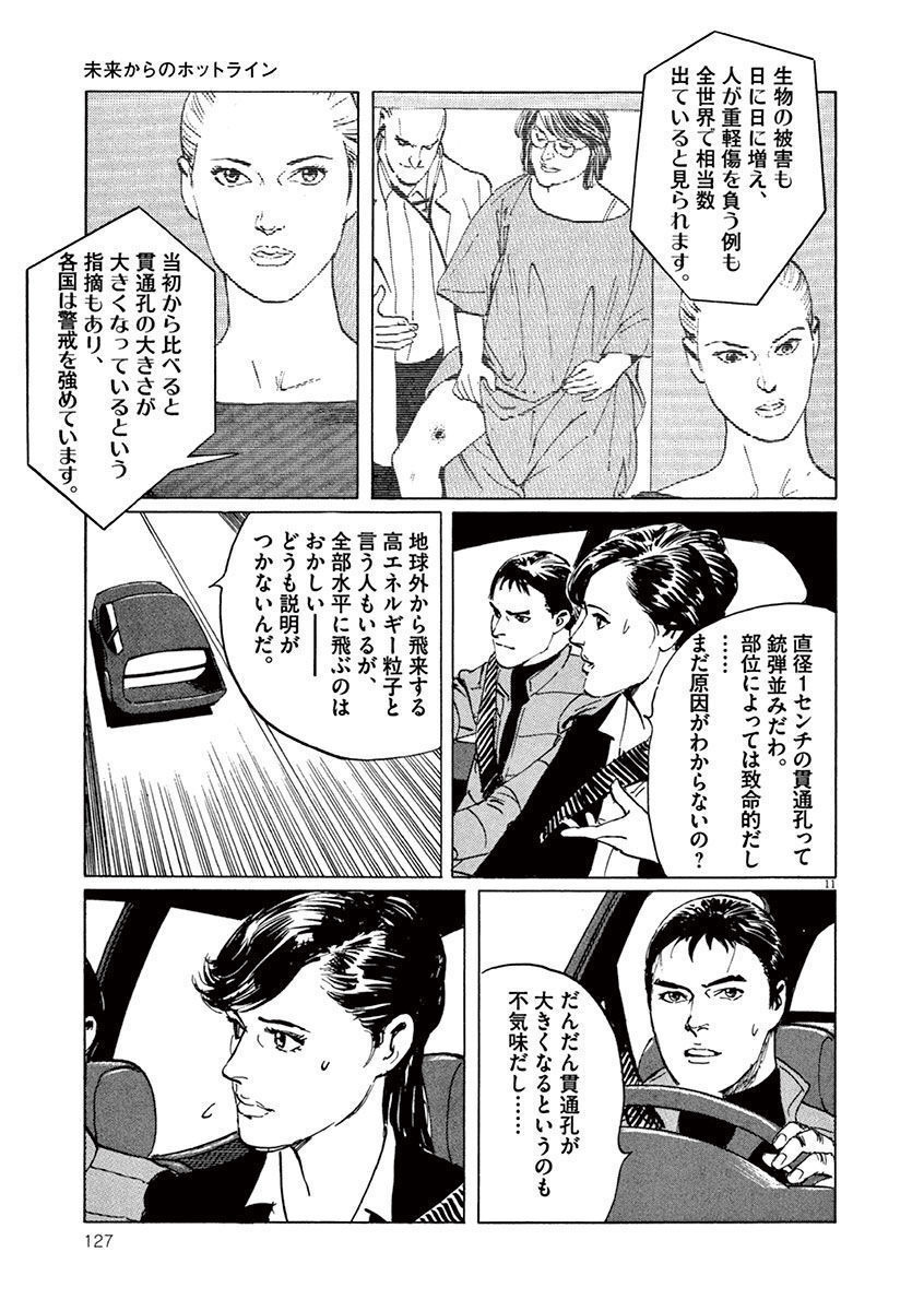 P11