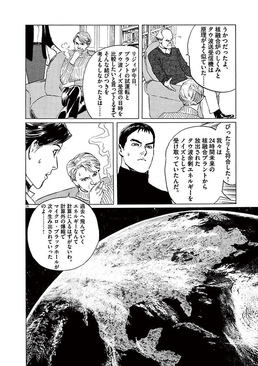 P18