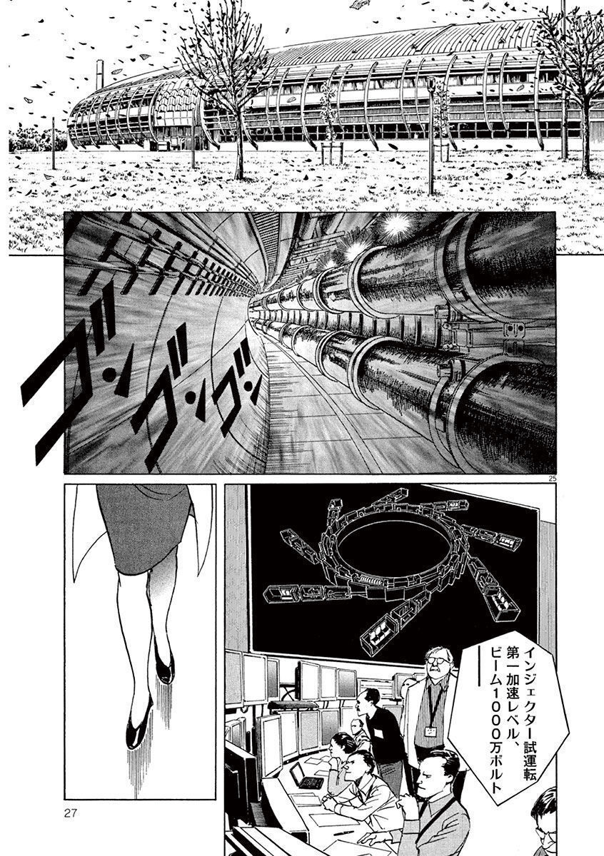 P25