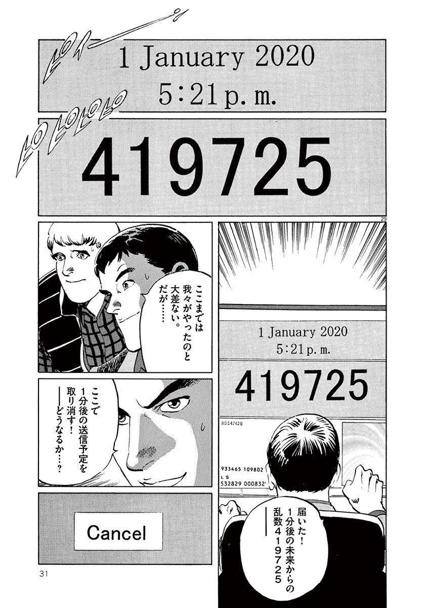 P29