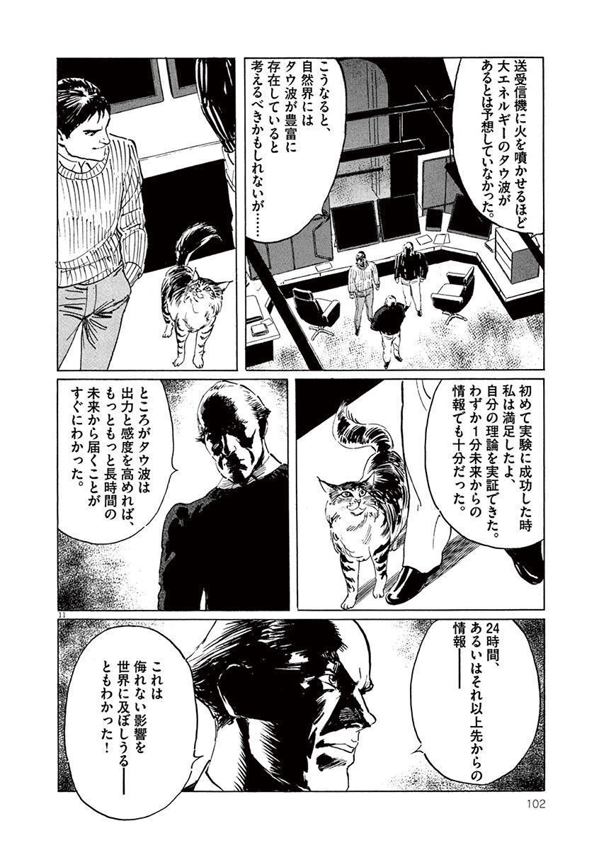 P12
