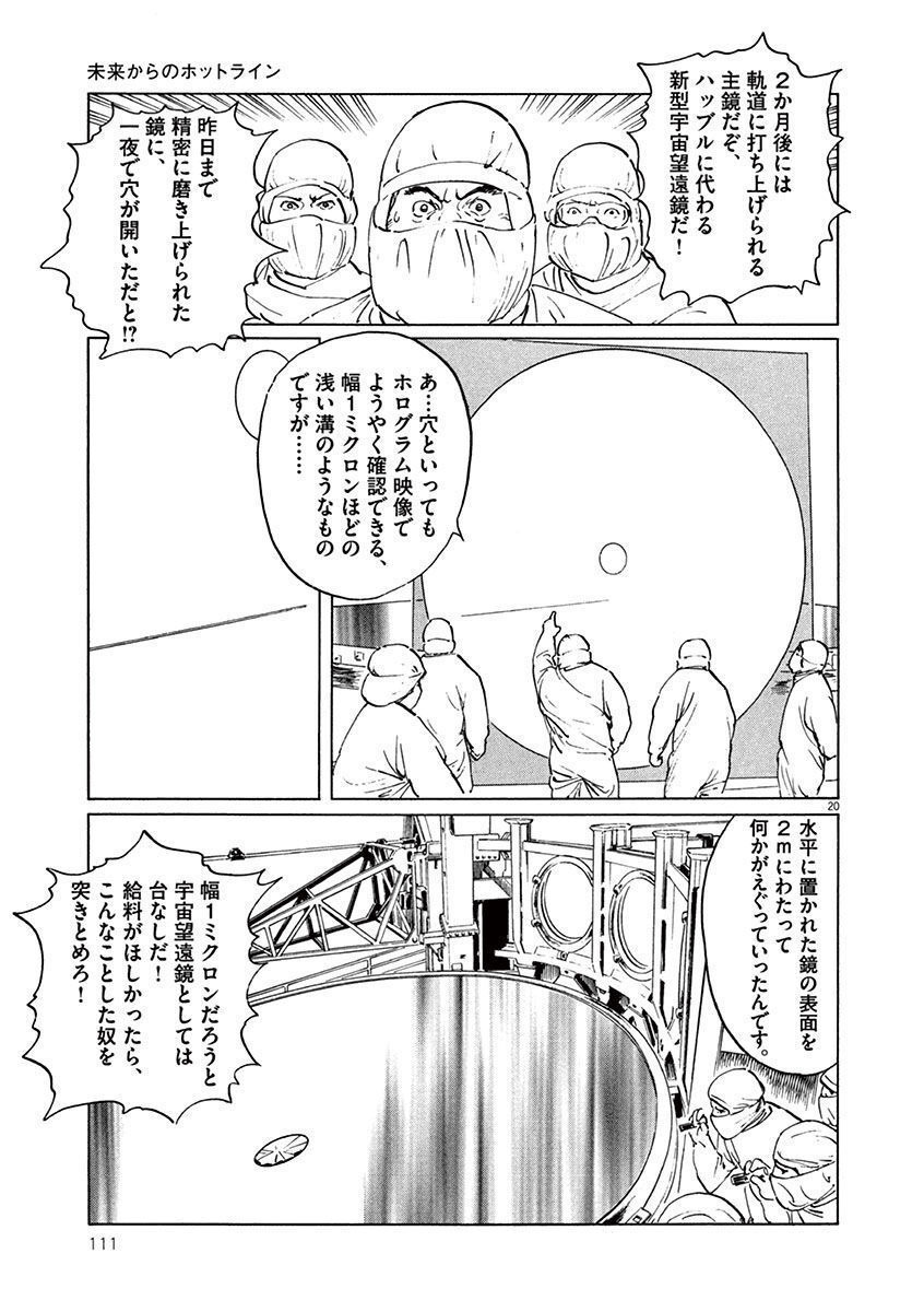 P21