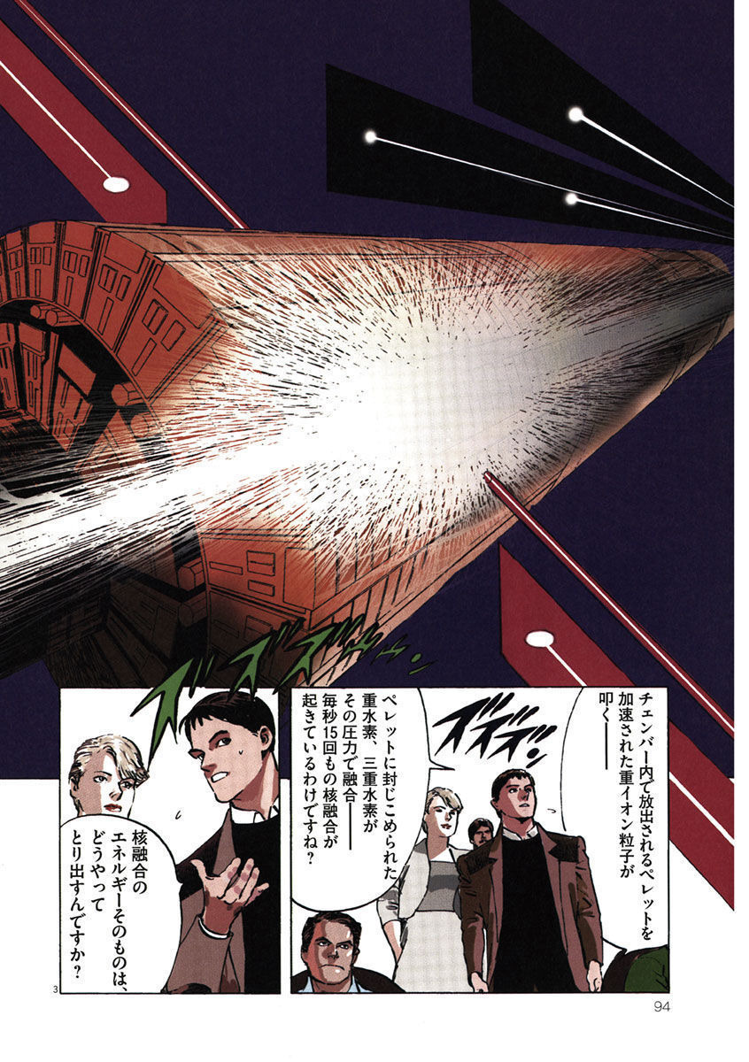 P4
