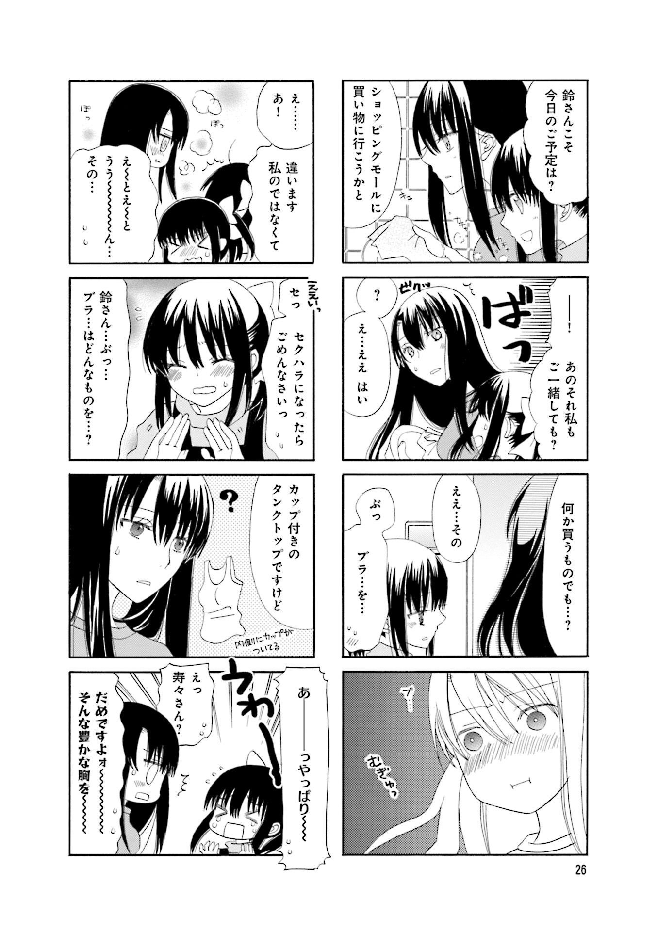 P26