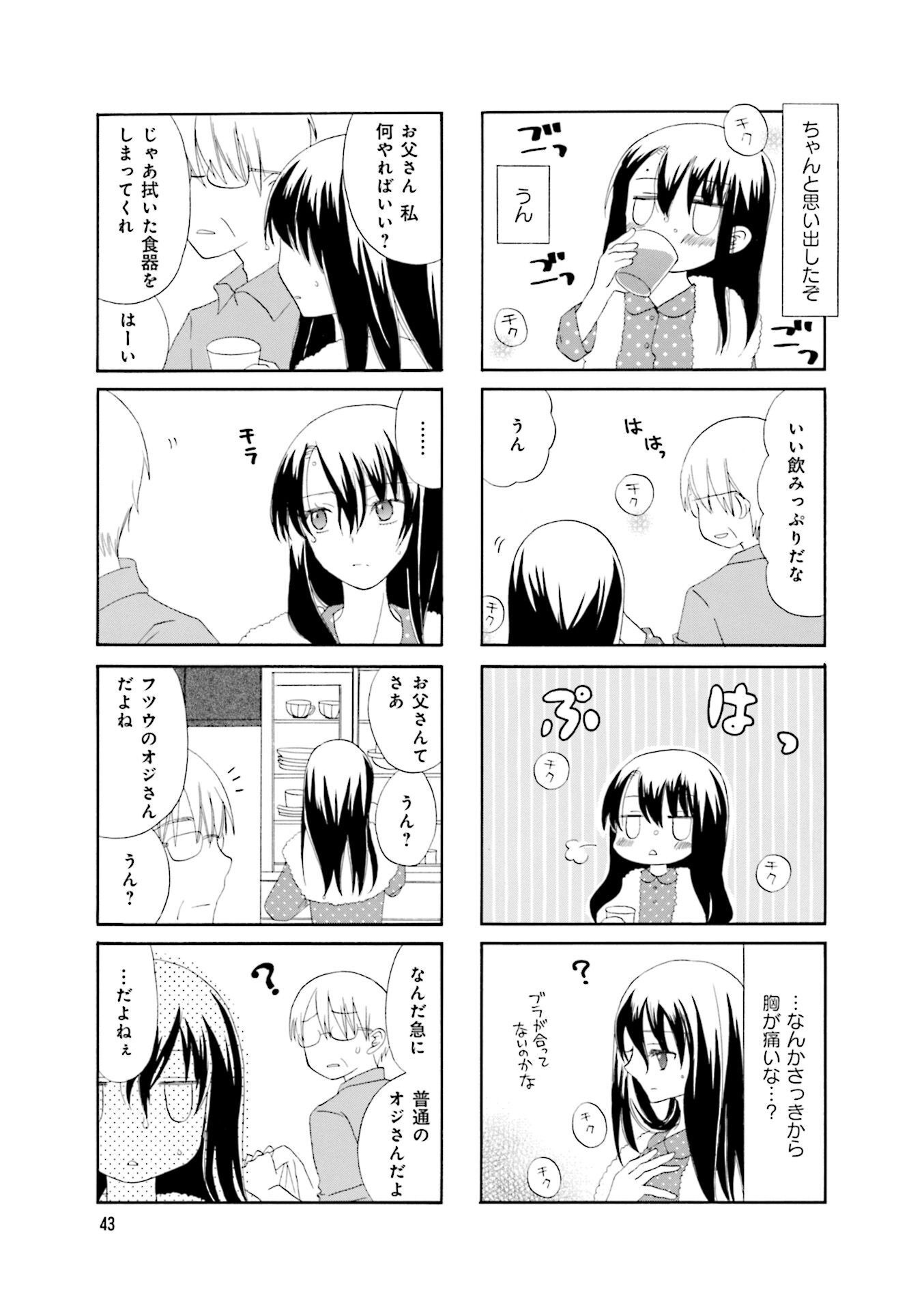 P43