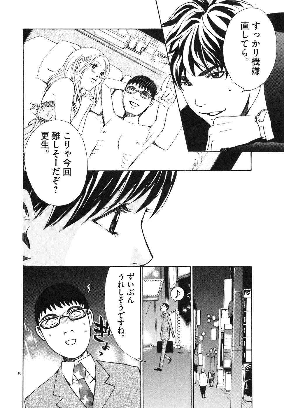 P16
