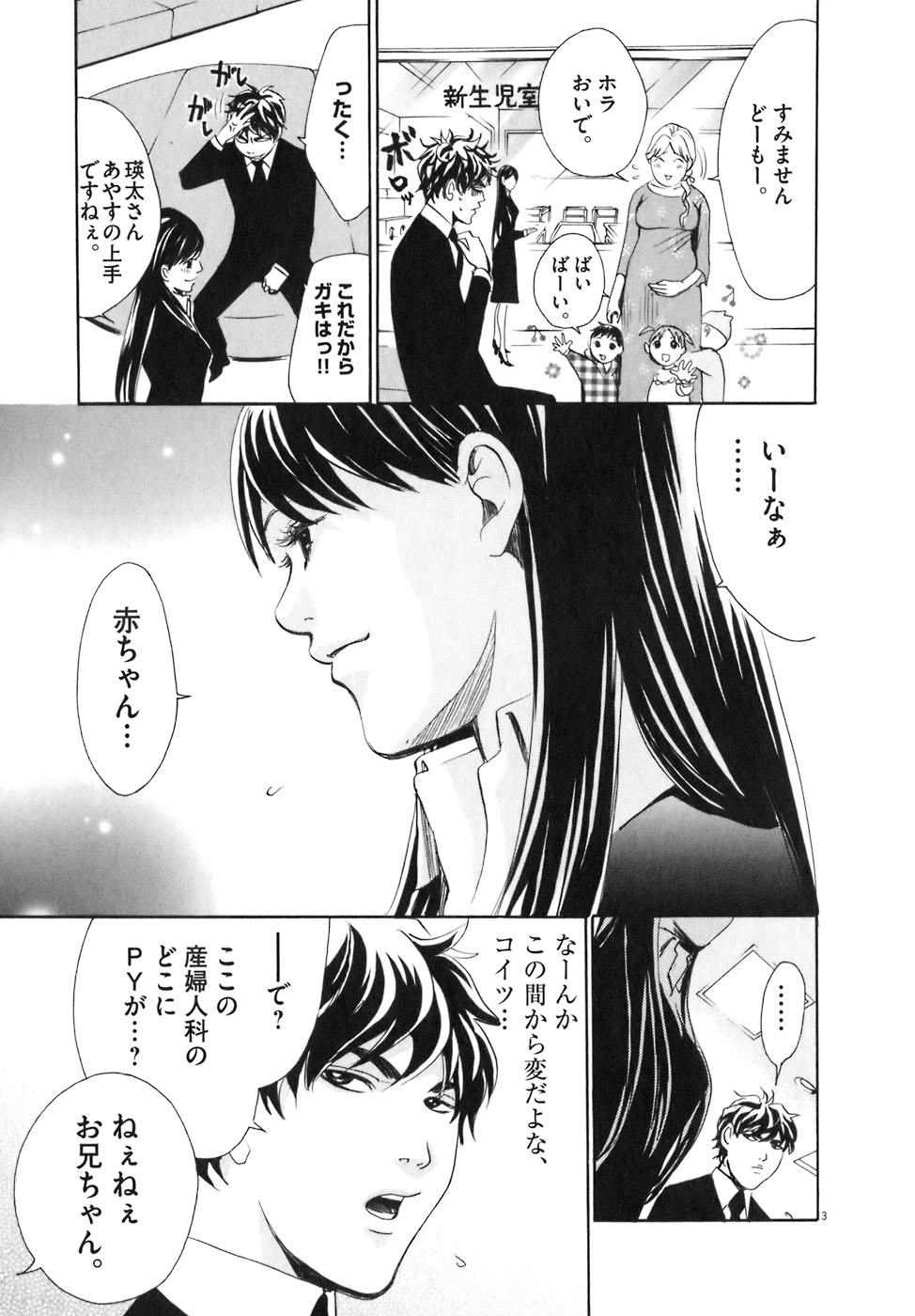 P3