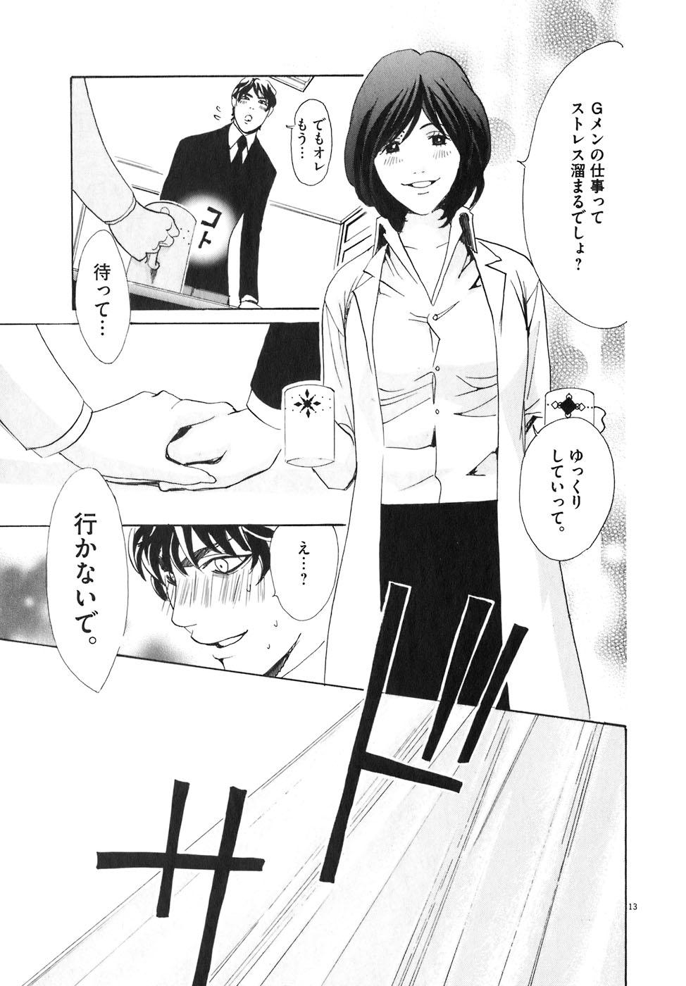 P13