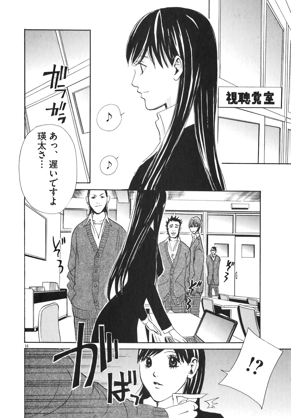 P15