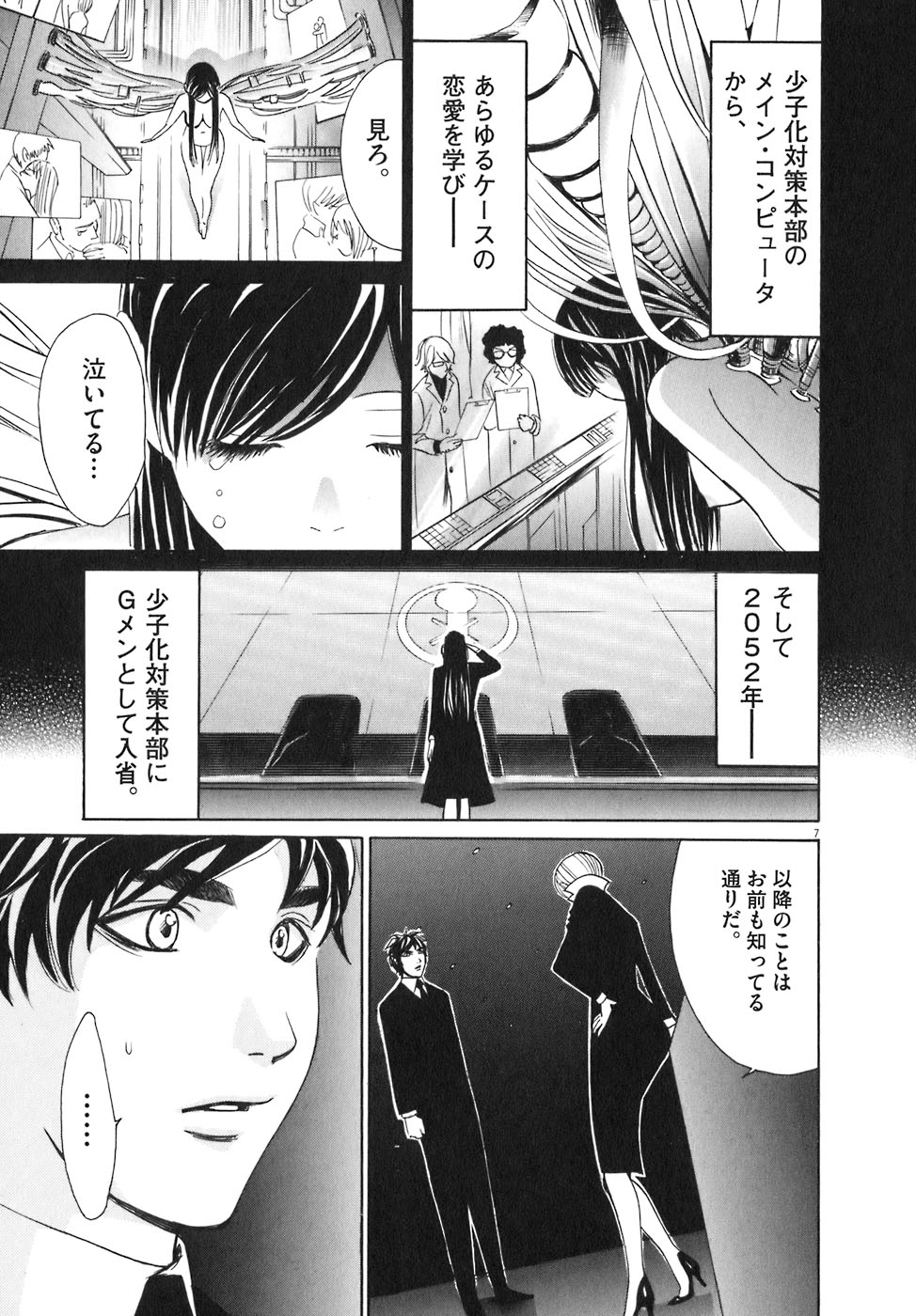 P6
