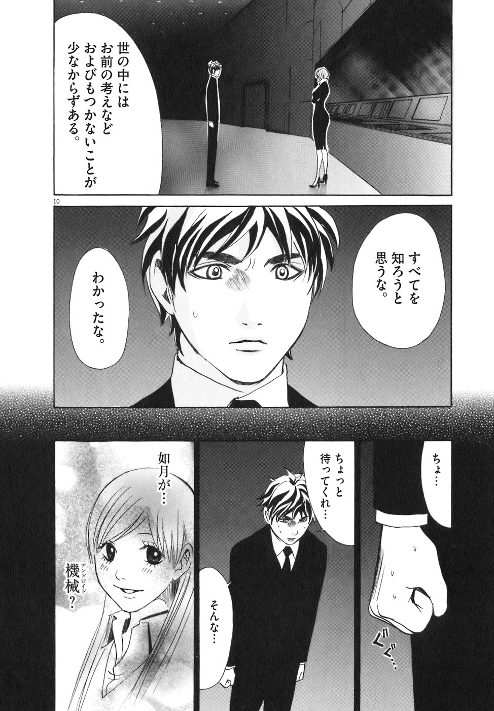 P9