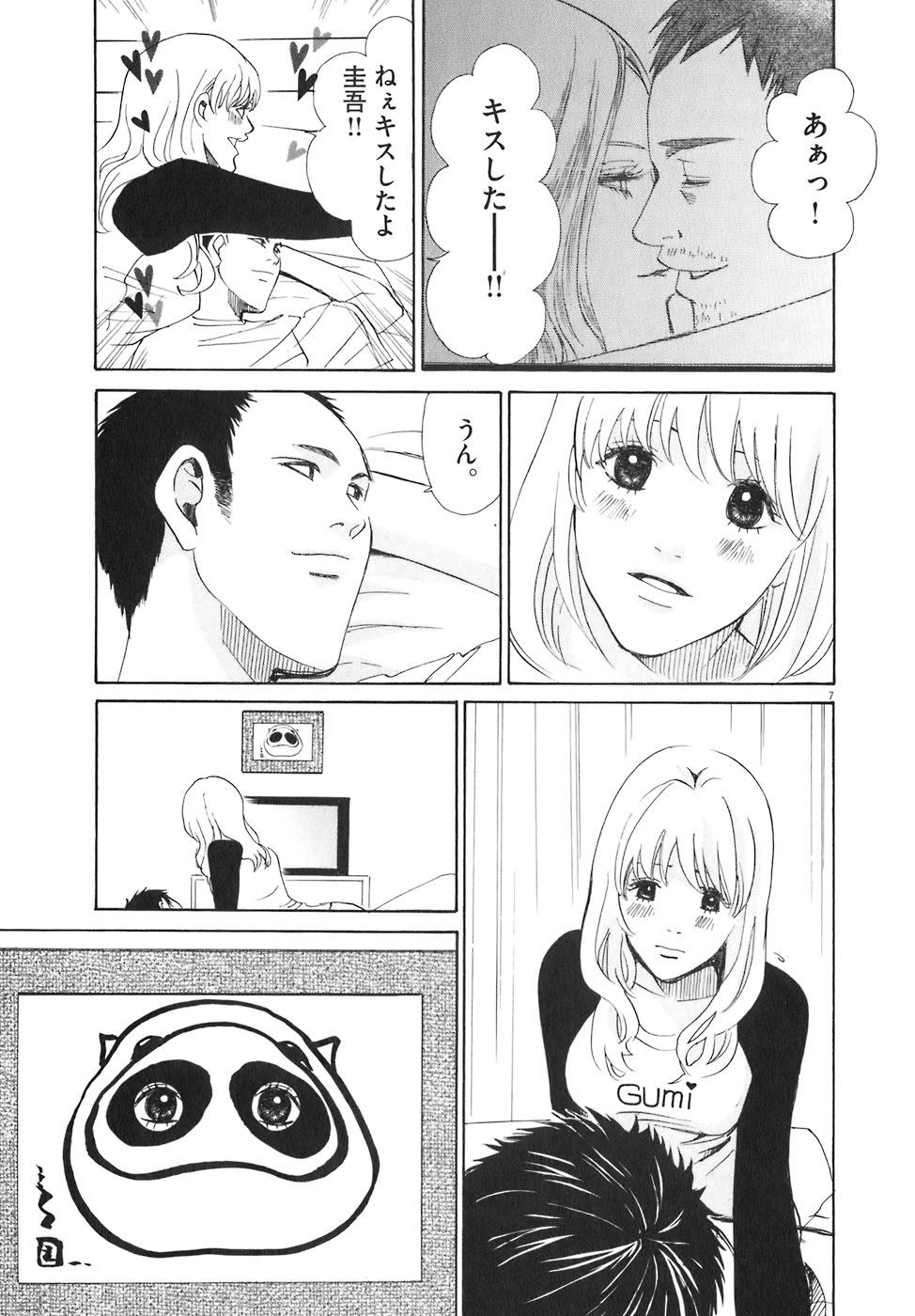 P7