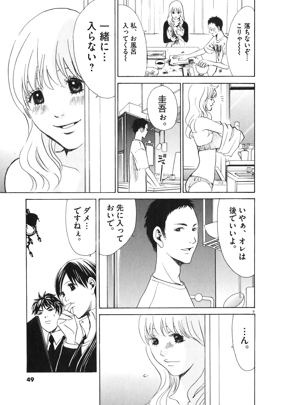 P9