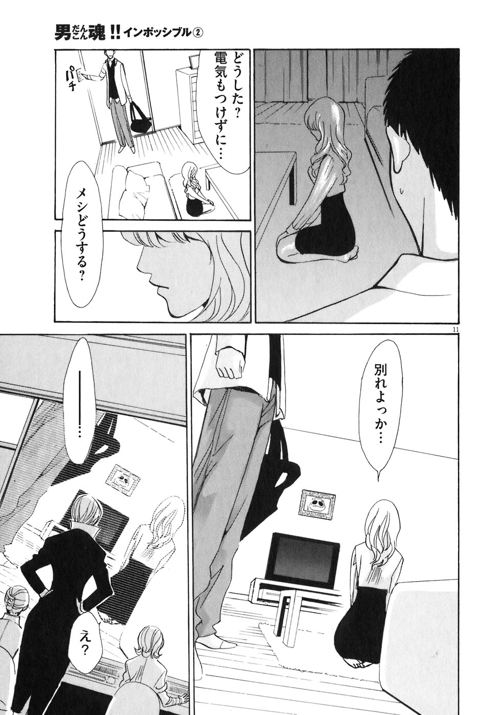 P11