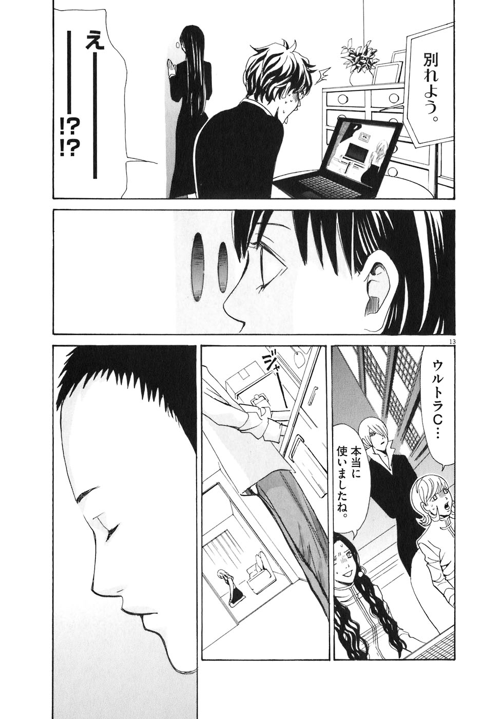P13
