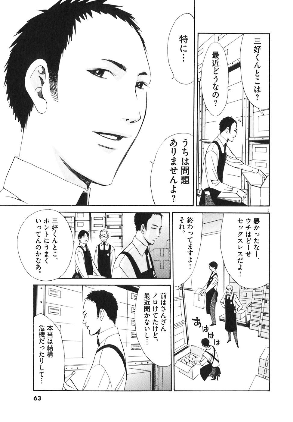 P5