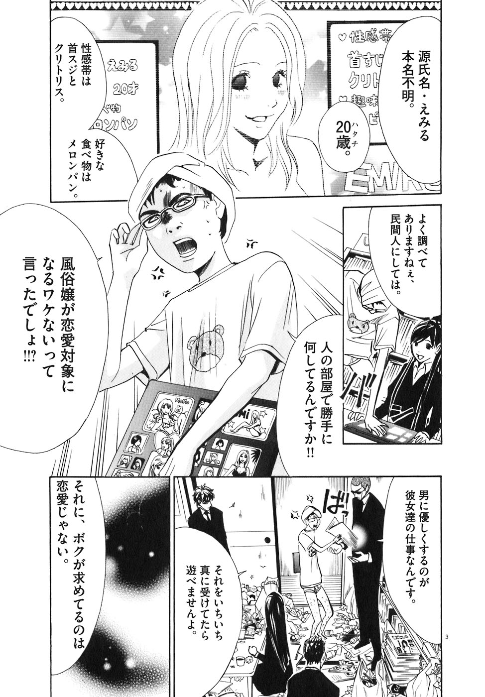 P3