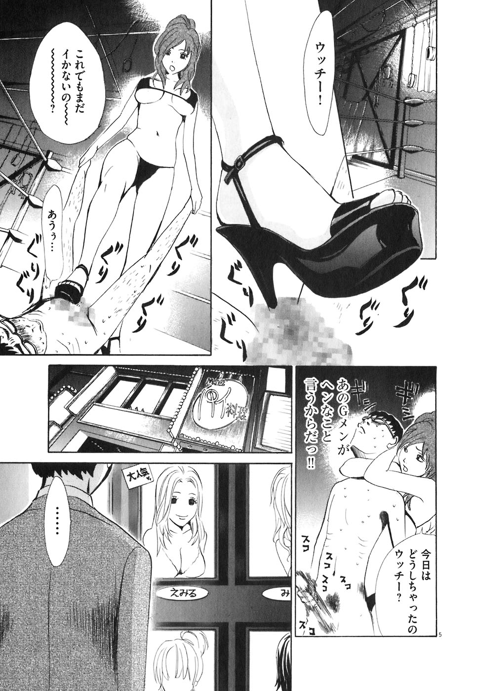 P5