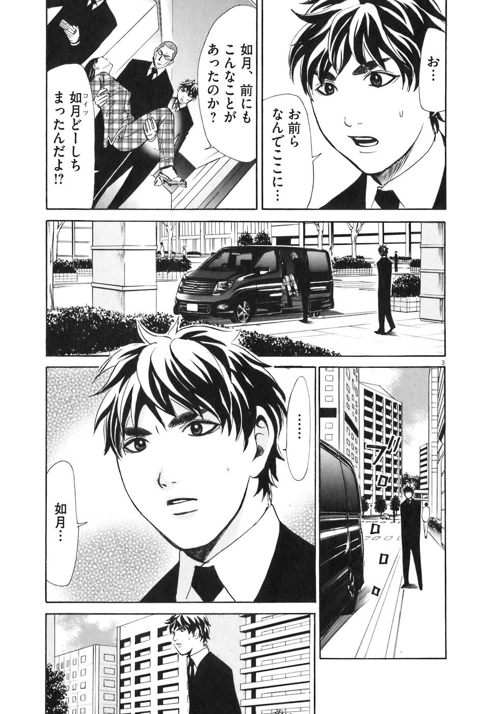 P3