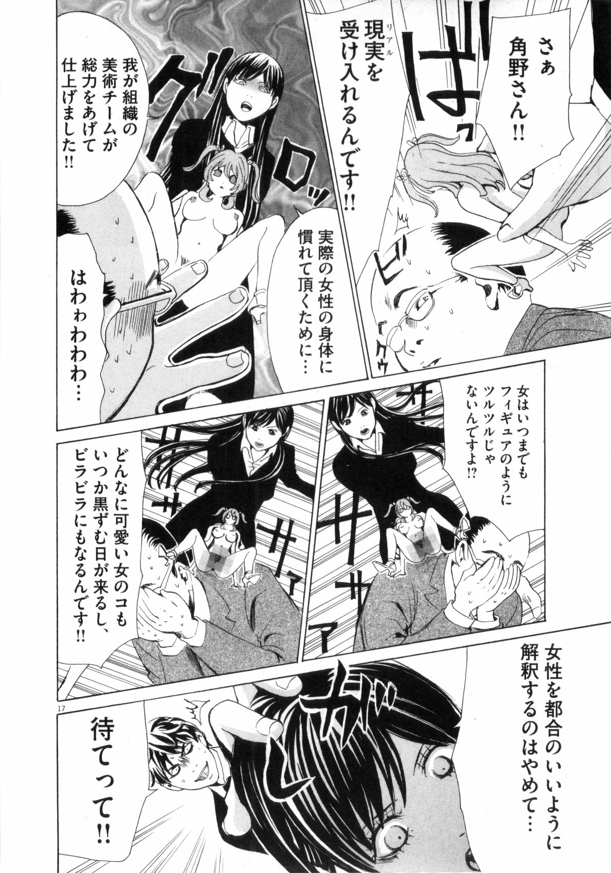 P16