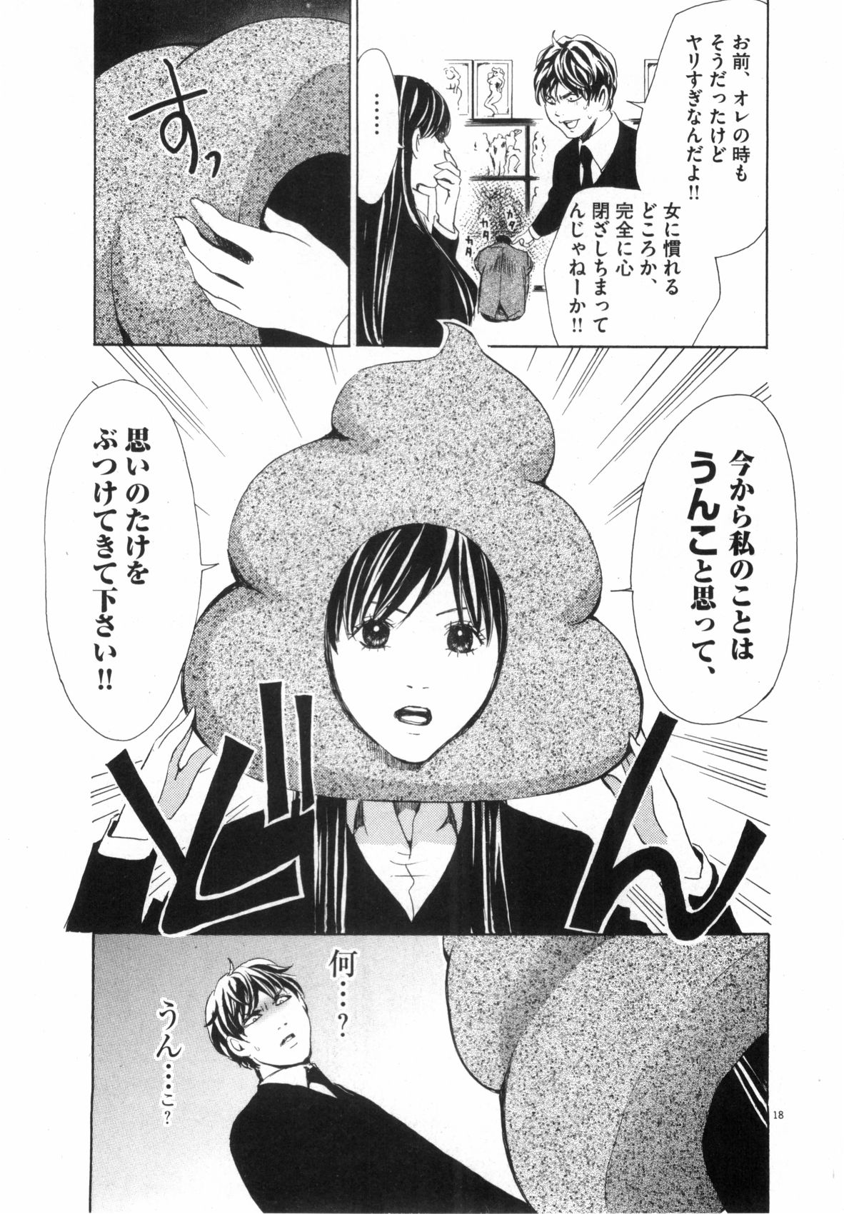 P17